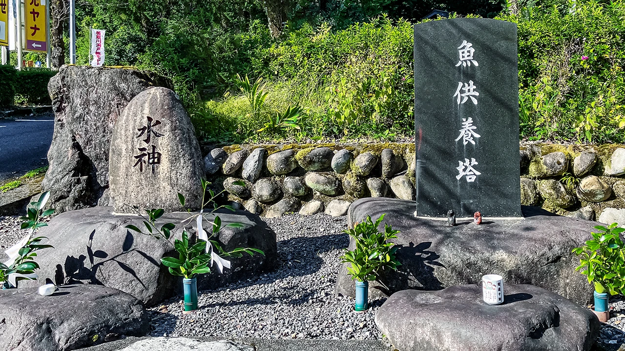 水神様祭